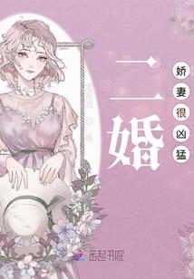 佛教驻外主持