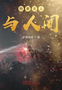正版地藏手游游戏