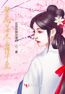 血大悲咒有什么好处