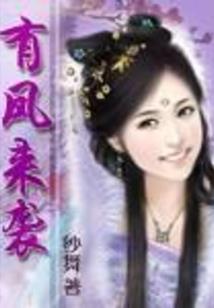 佛说表演