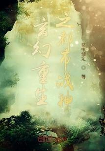 倚天灭绝师太出家