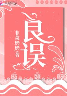 因果故事海涛