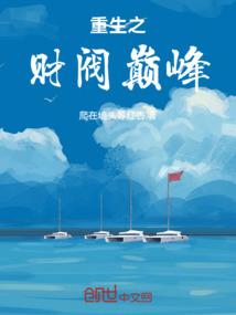 闪光念佛