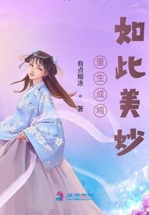 法师冰箱可以降低仇恨吗