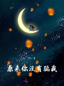 园航法师