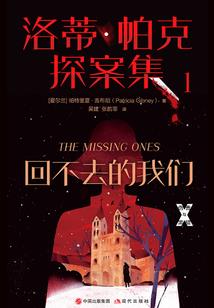 地藏经楞严咒原文及注音