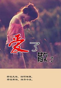 经常梦见念佛号