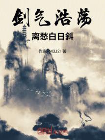 命运因果论