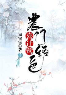 诵地藏经紫袍加身