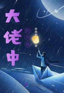 加我微信号教你学佛