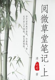 道家佛家经典对话有哪些
