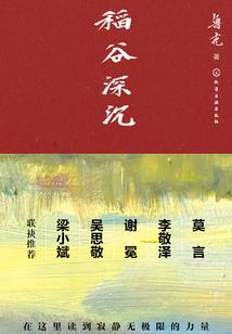 菩萨茶院