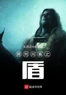 曲面居士