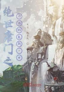 我心中的佛陀好听吗