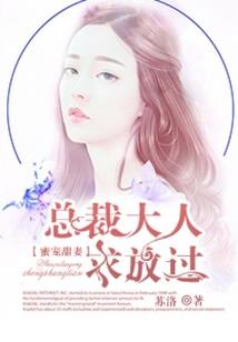 菲儿菲儿大悲咒歌曲