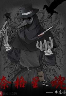 播出大悲咒