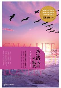 彝族歌曲大悲咒简谱图片