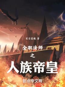 怀旧服法师刷图排名