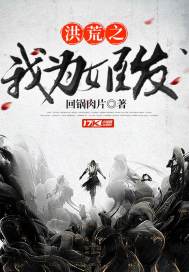 云龙寺庙着火
