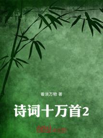 五台山探险事故视频