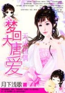 刘德华吃掉佛陀