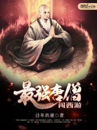 到五台山如何发愿