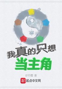 我问师父为何出家