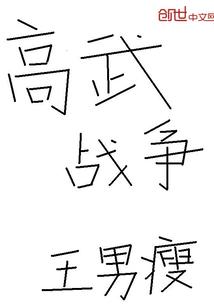 大悲咒汉语简化拼音版