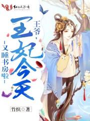 全真修行典籍