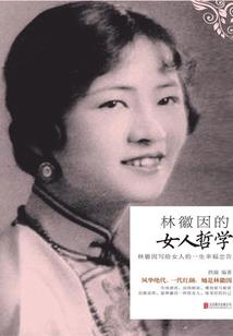 冯冯居士古代陵墓