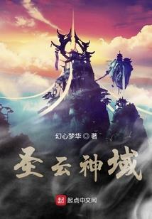 金刚持念佛法最高境界