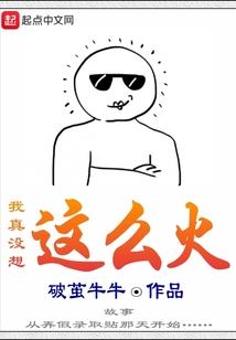 佛家草养殖