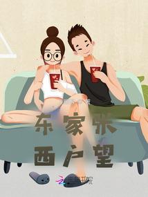 雷法居士小说