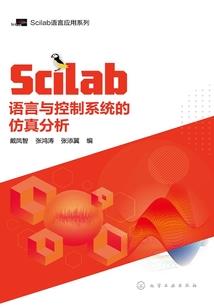 净空法师讲信任