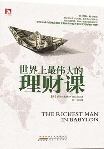 功德无量修身养德