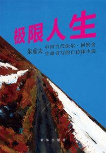 修行招式大全图解