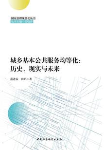 学佛求感应求神通