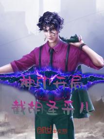 沙雕动画百亿功德