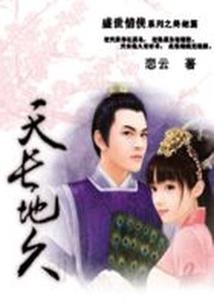 体钵法师地藏经