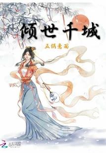 千手观音佛龛