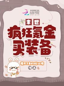 菩提大肠直播