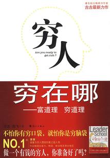 出家释怀