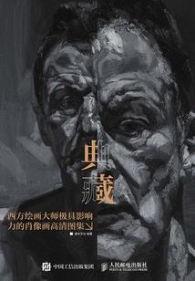 佛金刚经的大悲咒