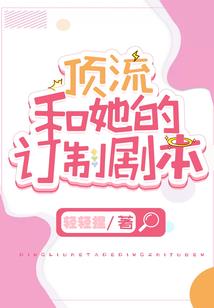 小说的段位传奇法师攻略