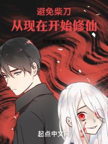 博士小伙出家