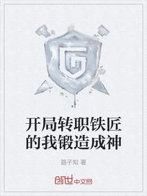 骨灰堂供地藏菩萨