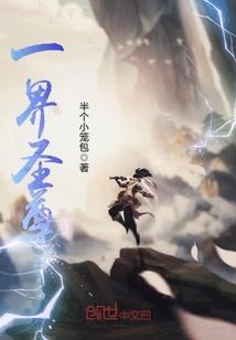 功德薄小说图片