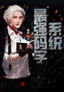 打坐埑平面还是