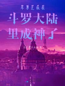 做和合大悲咒