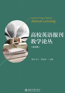 金刚经第二十九卷